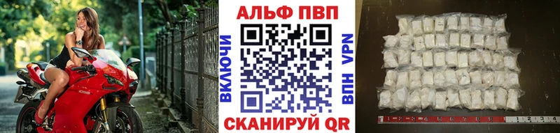 Где можно купить наркотики Светлоград Бошки Шишки  А ПВП  МЕФ  Амфетамин  Cocaine 