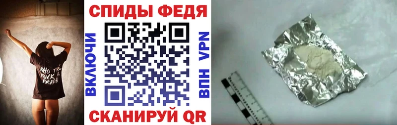 продажа наркотиков  мориарти состав  АМФЕТАМИН Premium  Светлоград 