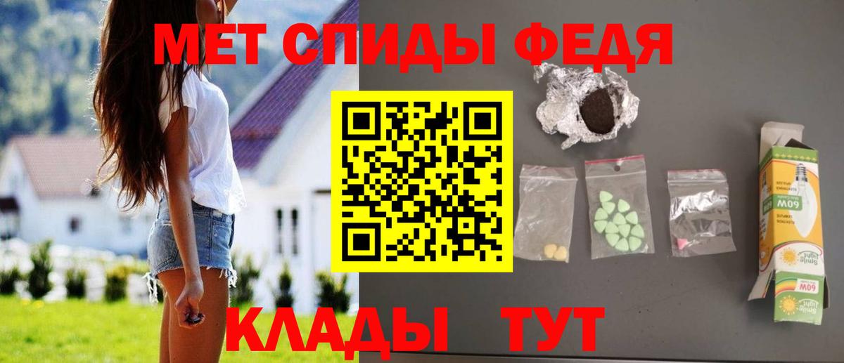 АМФЕТАМИН VHQ  Вход с VPN  ОМГ ОМГ как войти  Светлоград 
