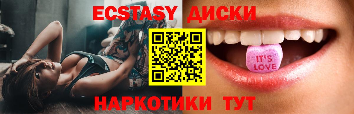 Экстази бентли Светлоград