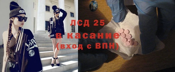 синтетический гашиш Алексеевка