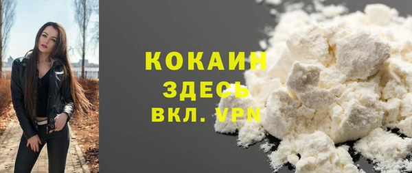прущие крисы Алексин