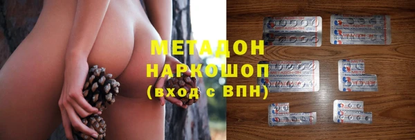 синтетический гашиш Алексеевка