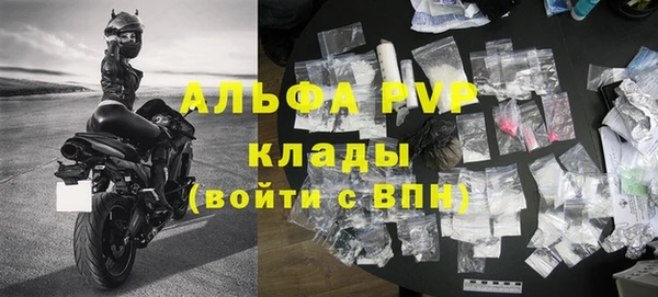 прущие крисы Алексин