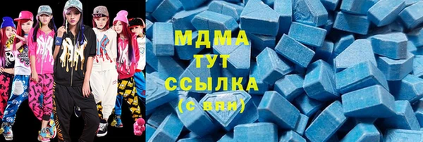 прущие крисы Алексин