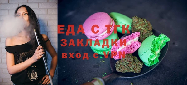 прущие грибы Алзамай