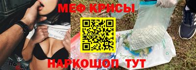 стаф Пыть-Ях