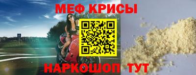 мяу мяу мука Пушкино