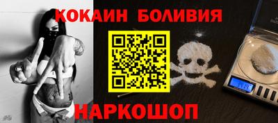 стаф Пыть-Ях