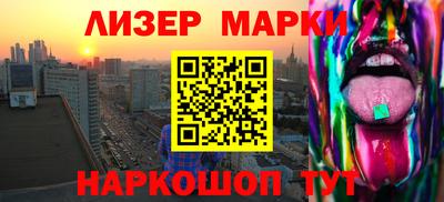 стаф Пыть-Ях