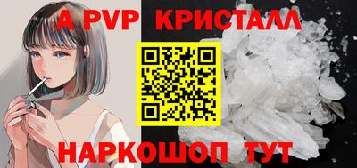 a pvp Пугачёв