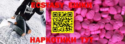 мяу мяу мука Пушкино