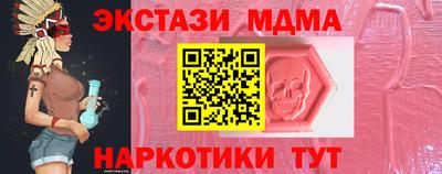 мяу мяу мука Пушкино