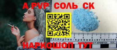 a pvp Пугачёв