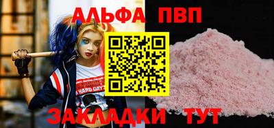 a pvp Пугачёв