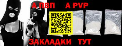 мяу мяу мука Пушкино