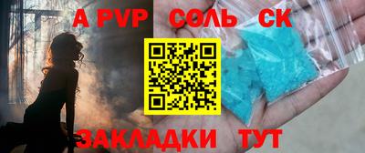 стаф Пыть-Ях