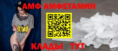 мяу мяу мука Пушкино