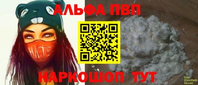 стаф Пыть-Ях