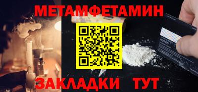 мяу мяу мука Пушкино