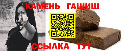 стаф Пыть-Ях