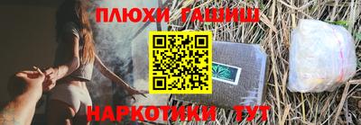 стаф Пыть-Ях
