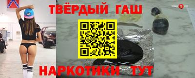 мяу мяу мука Пушкино