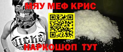 стаф Пыть-Ях
