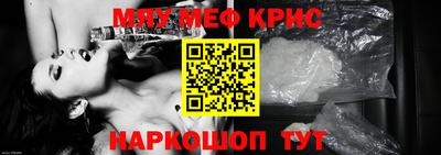мяу мяу мука Пушкино