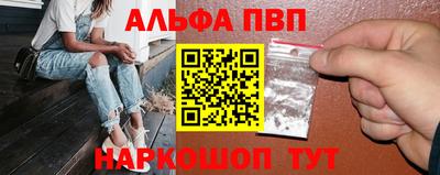 стаф Пыть-Ях
