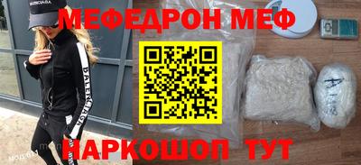 стаф Пыть-Ях