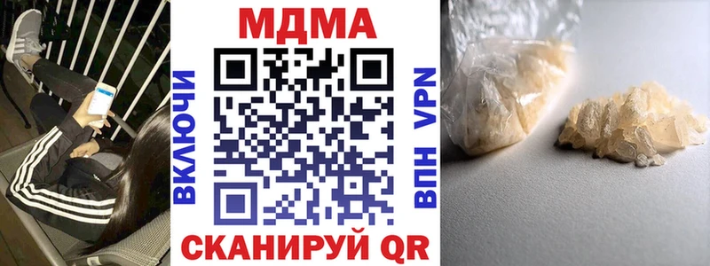 mega   Светлоград  MDMA VHQ 