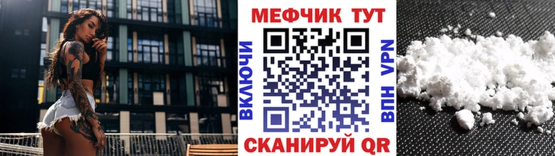 ОМГ ОМГ   наркошоп  Светлоград  Меф 4 MMC 