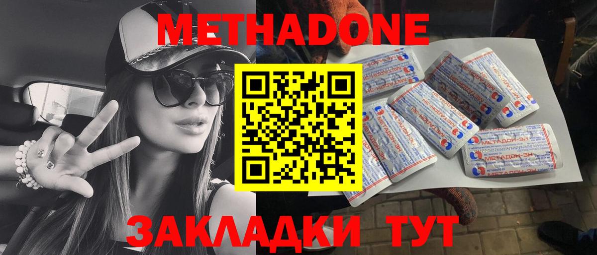 MEGA онион  мориарти клад  Светлоград  МЕТАДОН мёд  Вход с VPN 