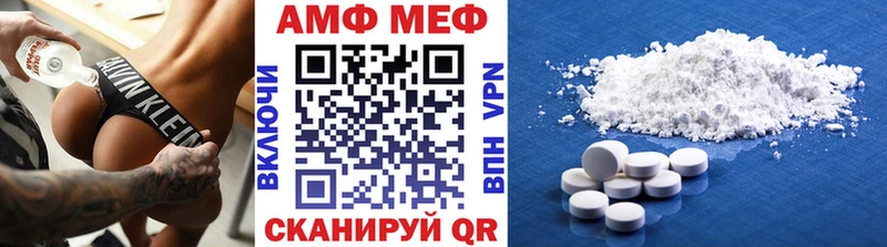 МЕТАМФЕТАМИН витя  наркотики  Светлоград 