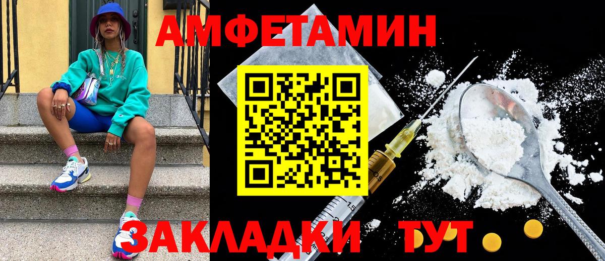 Первитин пудра  Первитин пудра  Светлоград  Вход с VPN 