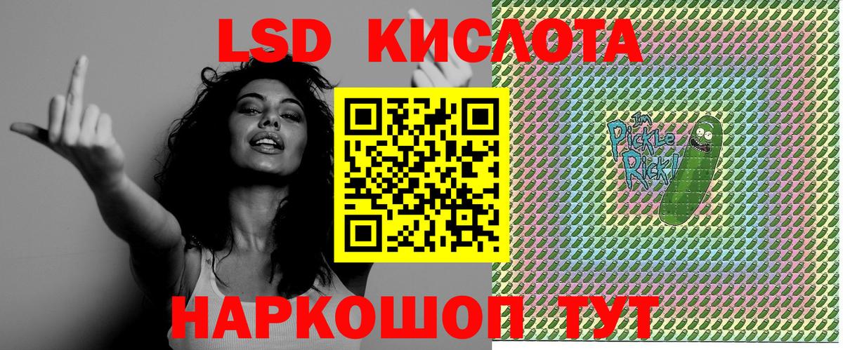 Марки NBOMe 1500мкг Светлоград