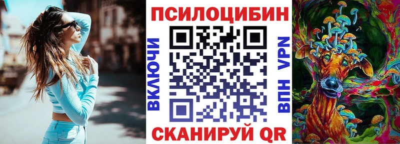 Галлюциногенные грибы GOLDEN TEACHER  Светлоград 
