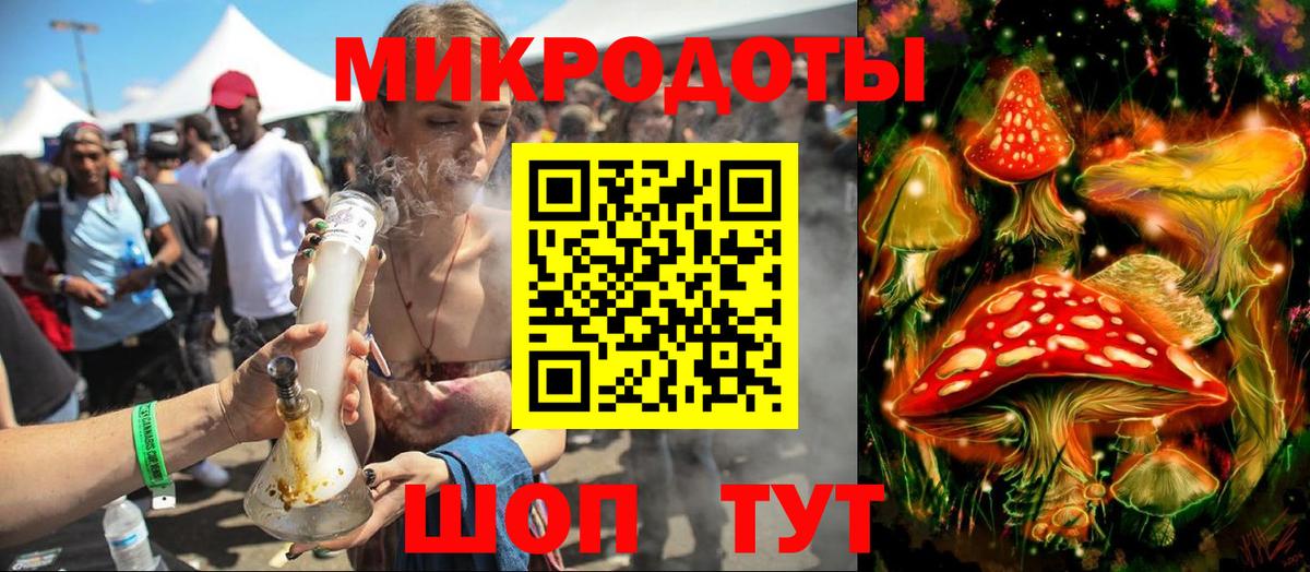 Псилоцибиновые грибы ЛСД  Вход с VPN  даркнет сайт  Светлоград 