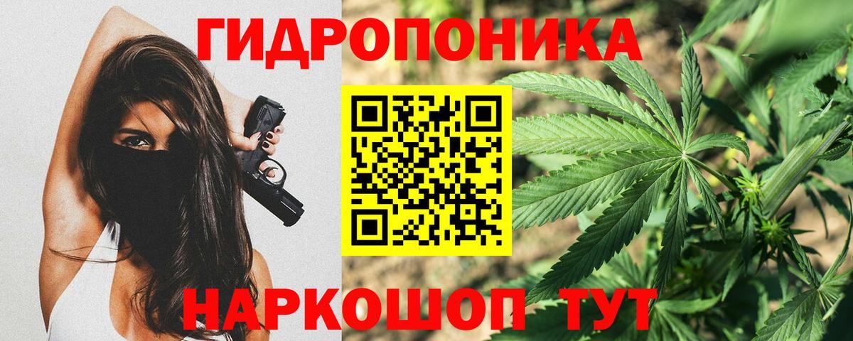 Светлоград  Конопля SATIVA & INDICA  Вход с VPN  МАРИХУАНА AK-47 